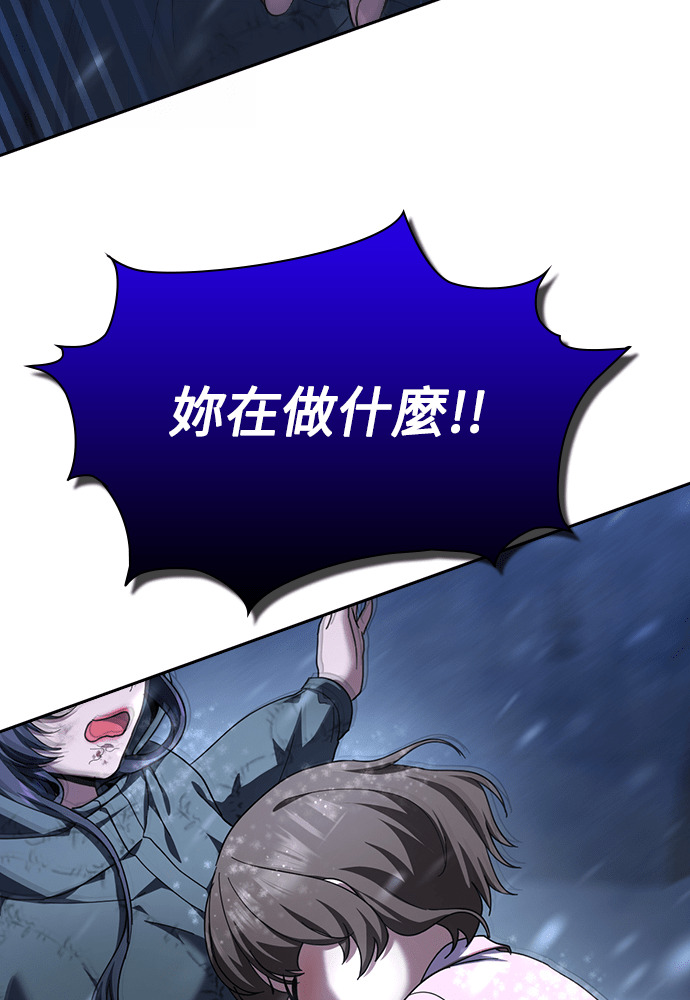 第54话 第109页
