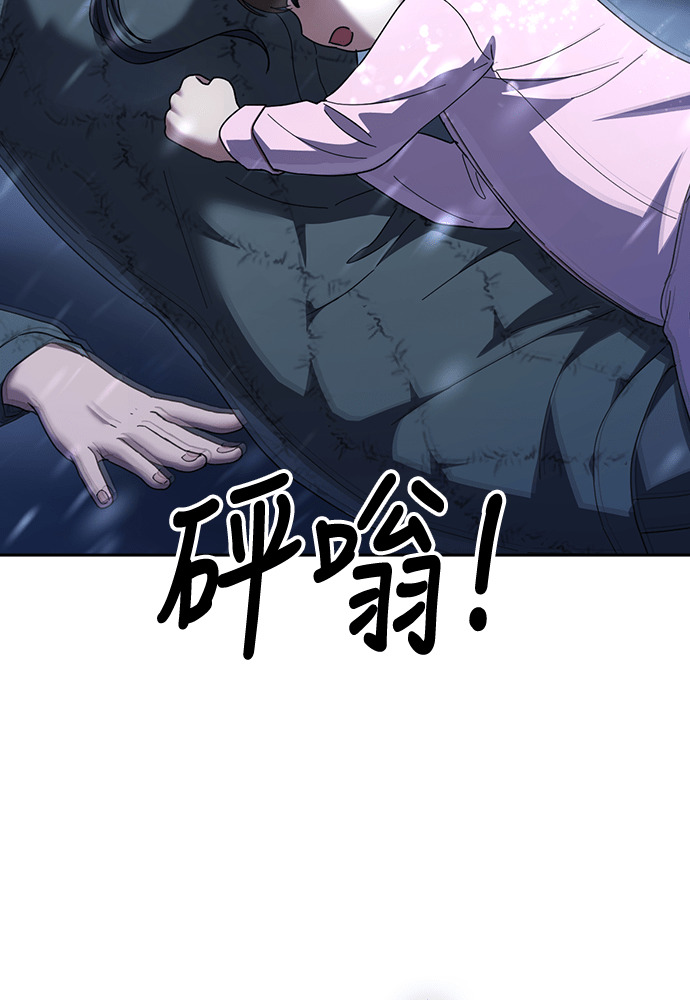 第54话 第110页