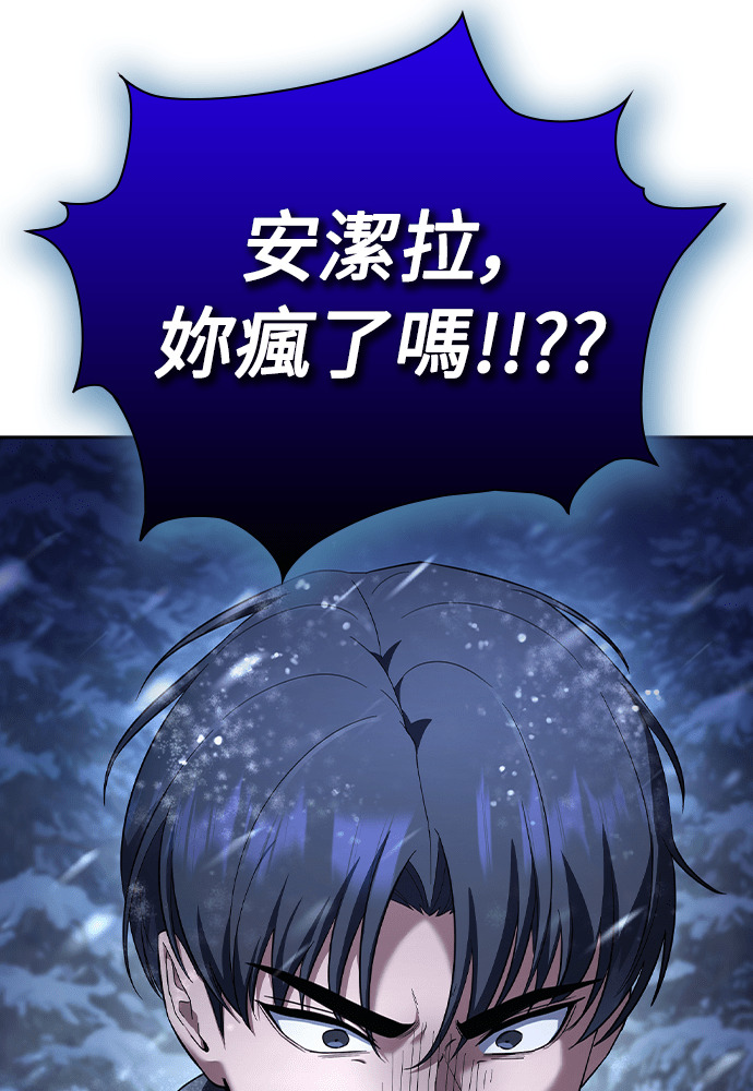 第54话 第111页