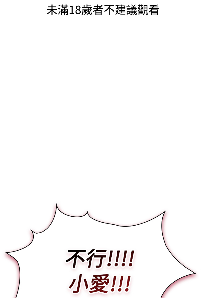 第55话 第1页