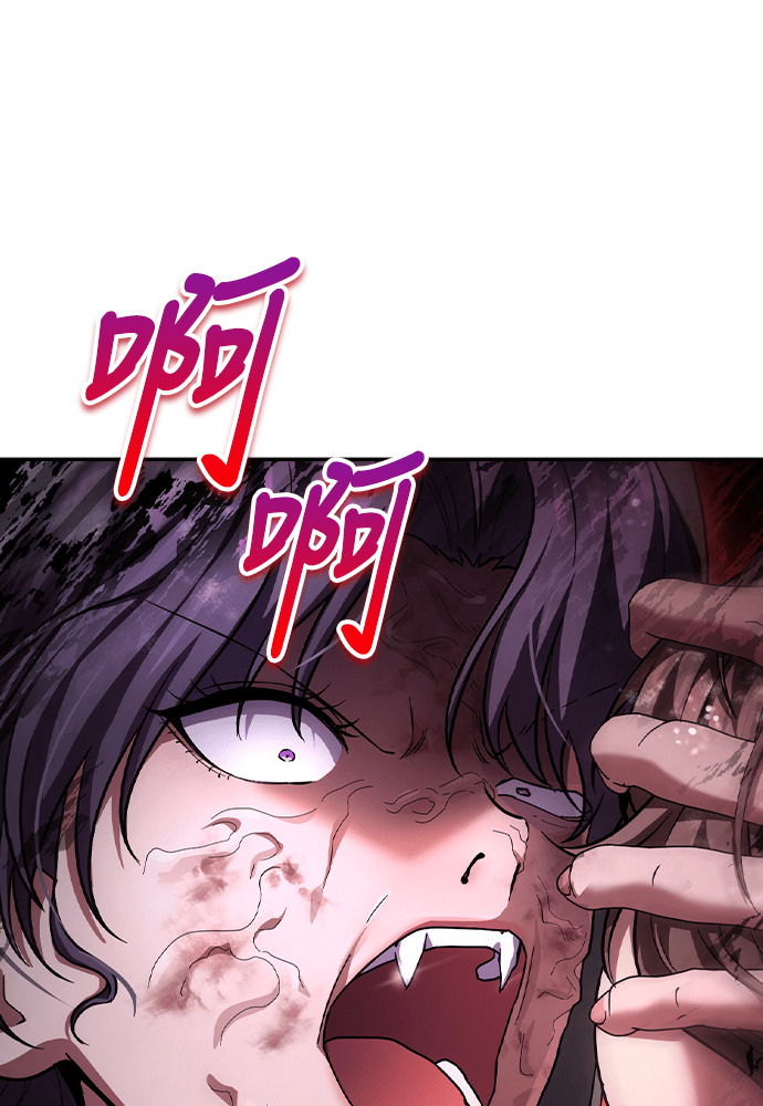 第55话 第3页