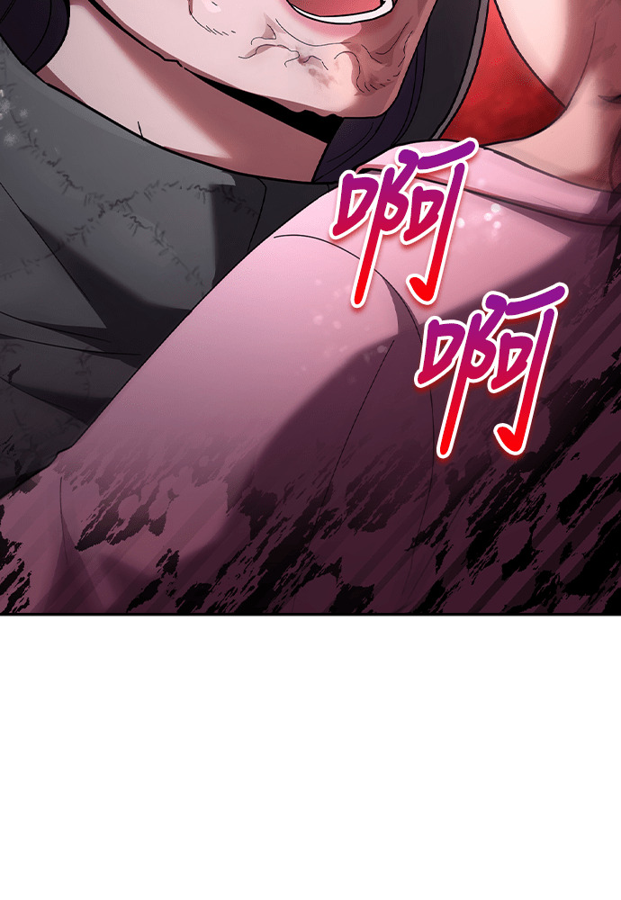 第55话 第4页