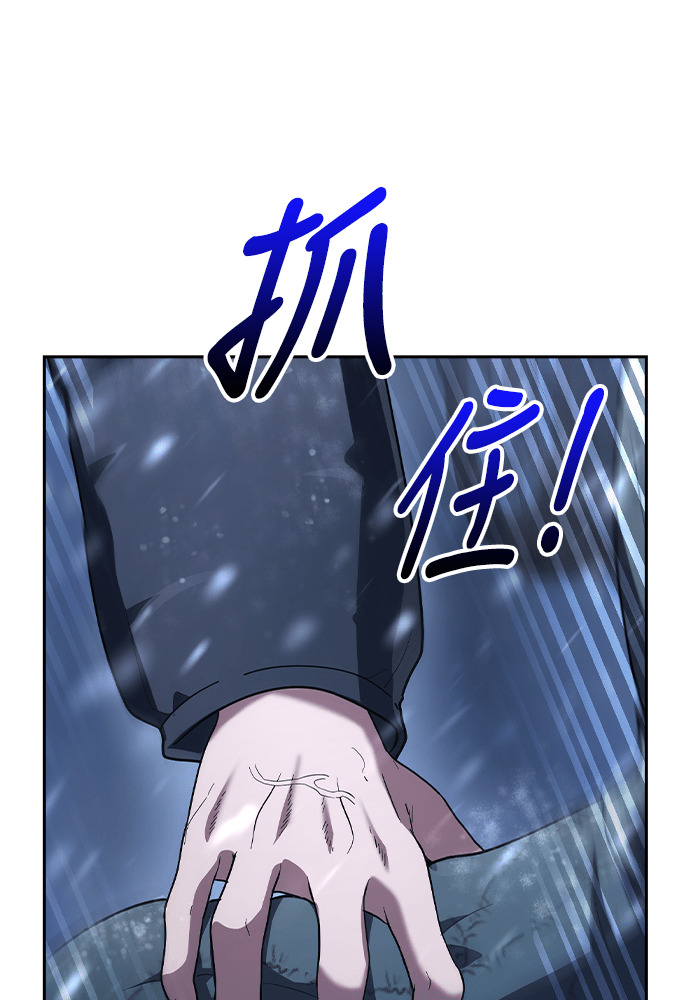 第55话 第5页