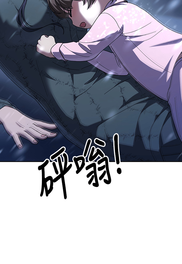 第55话 第7页