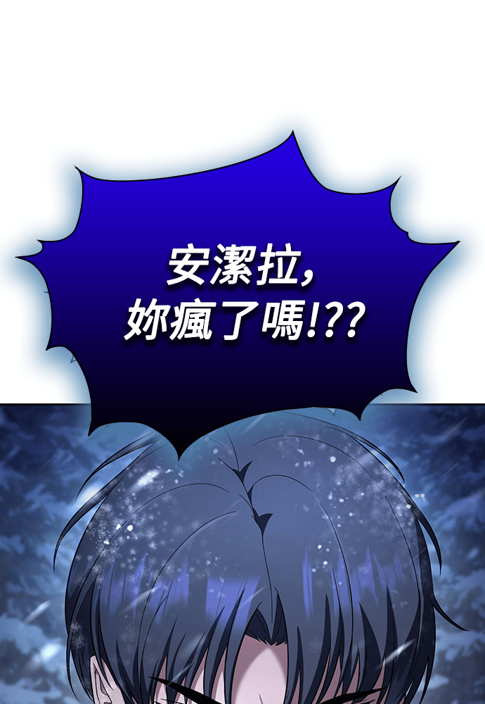 第55话 第8页
