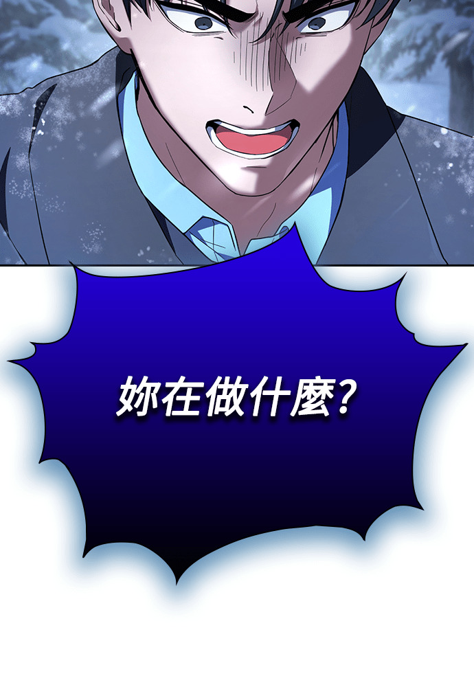 第55话 第9页