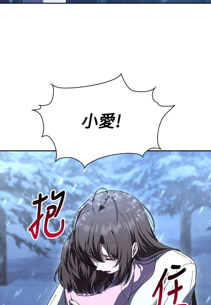 第55话 第12页
