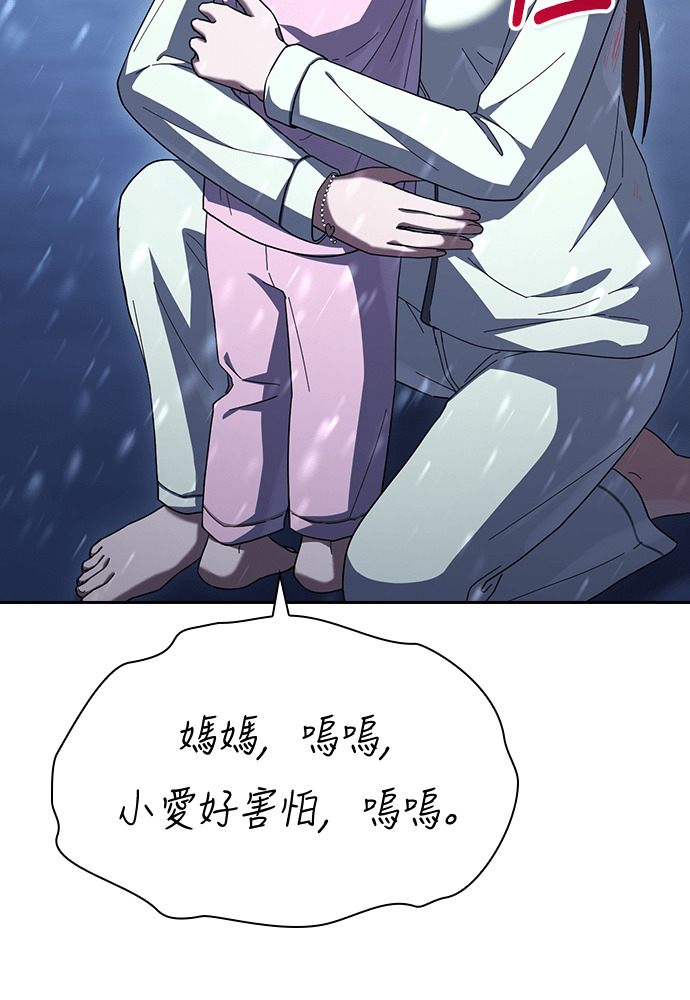 第55话 第13页