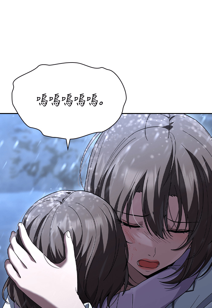 第55话 第14页