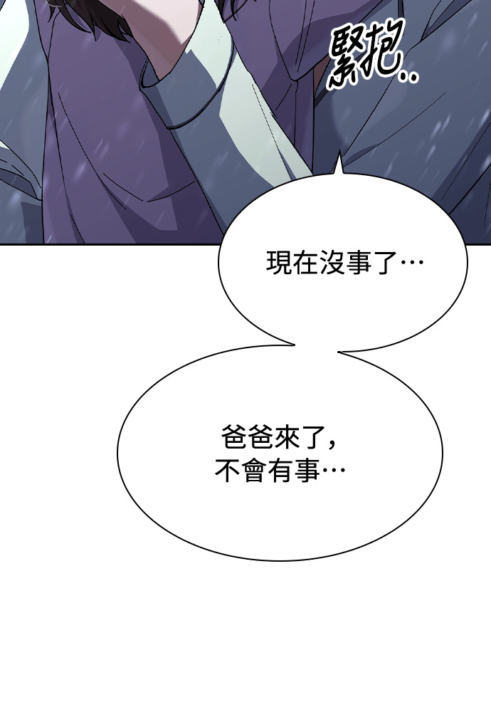 第55话 第15页