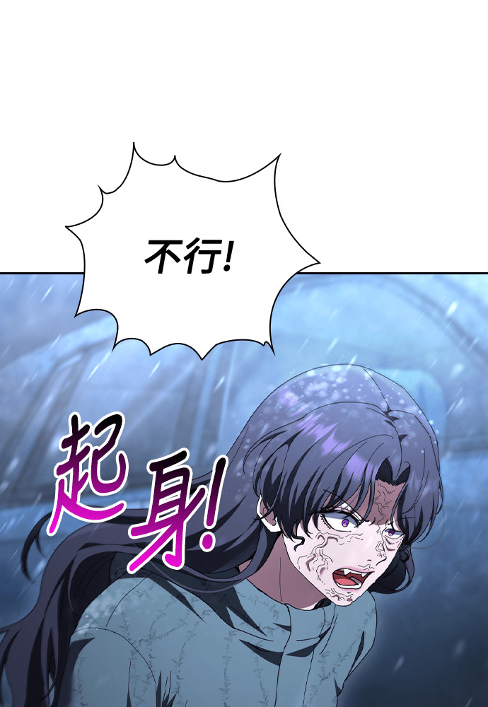 第55话 第16页