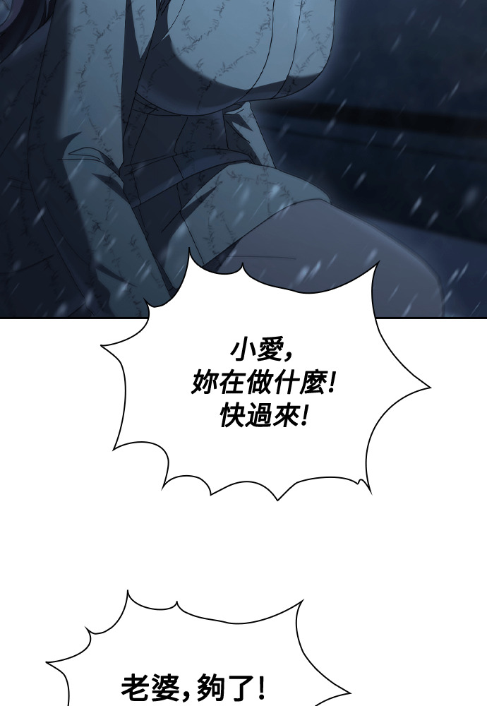 第55话 第17页