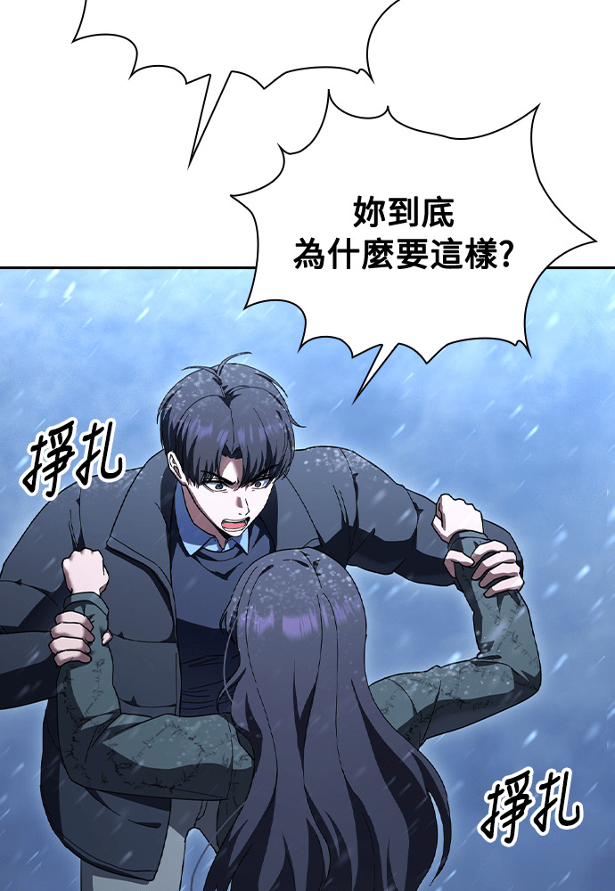 第55话 第18页