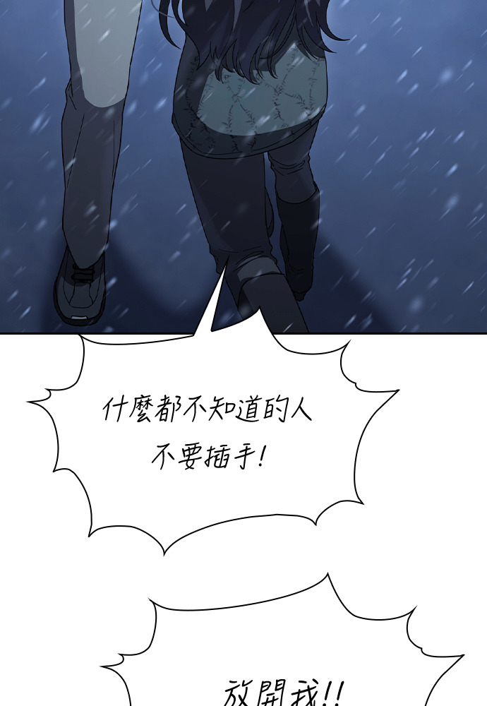 第55话 第19页