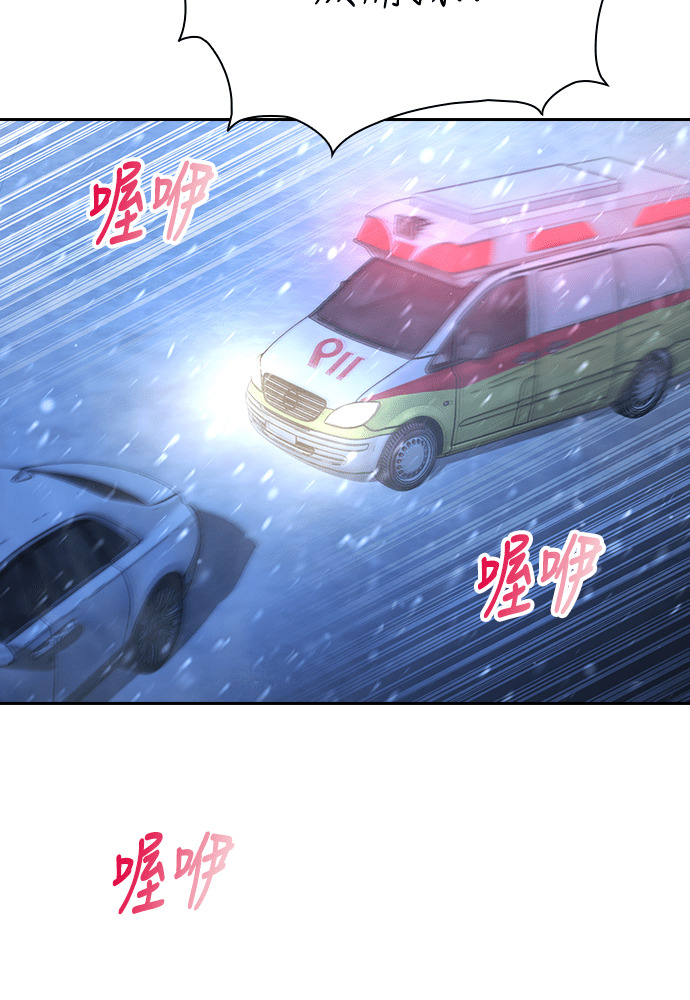 第55话 第20页