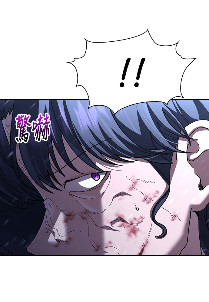 第55话 第21页