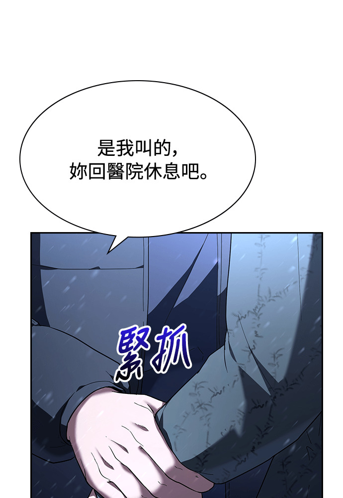 第55话 第22页