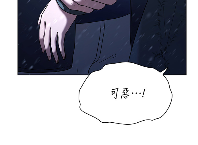 第55话 第23页
