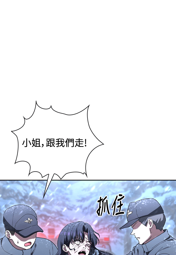 第55话 第24页