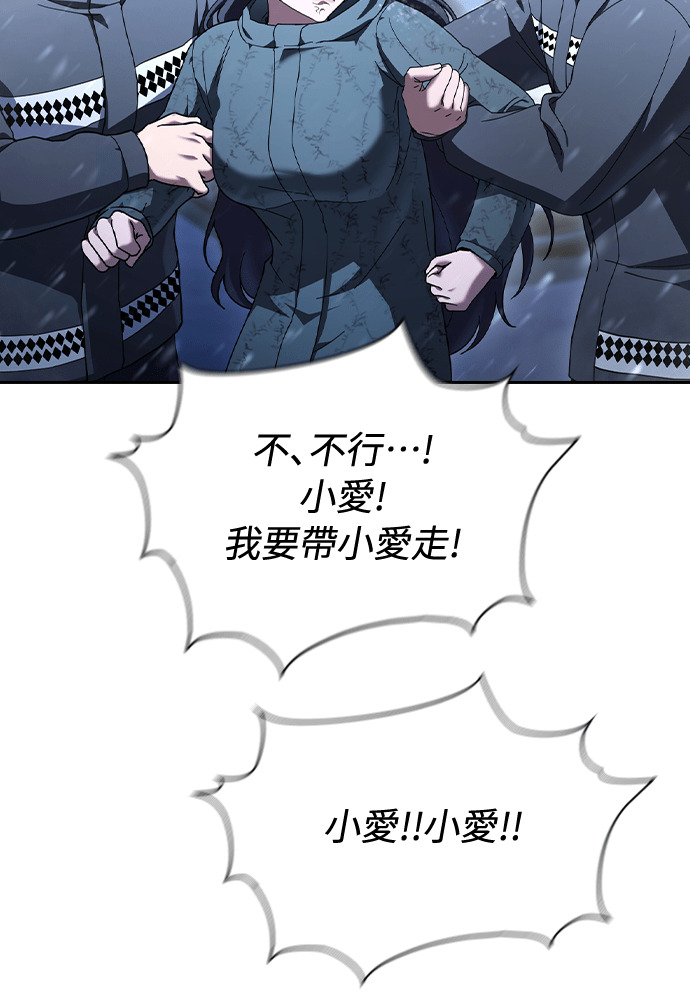 第55话 第25页