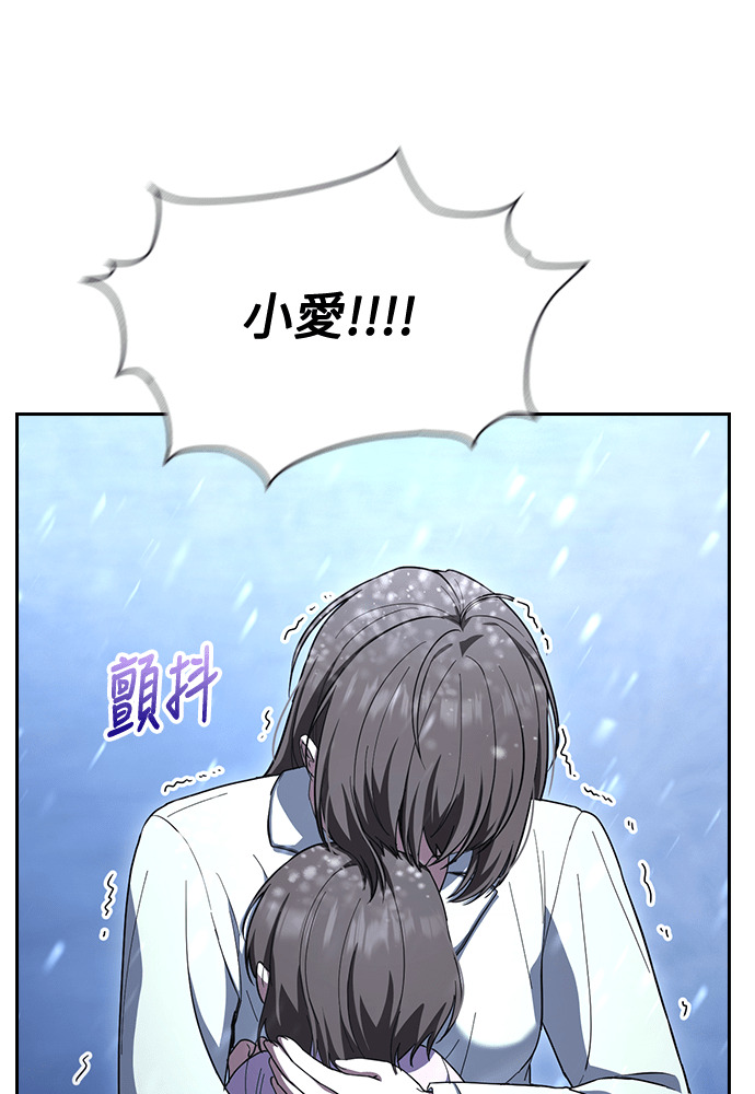 第55话 第26页