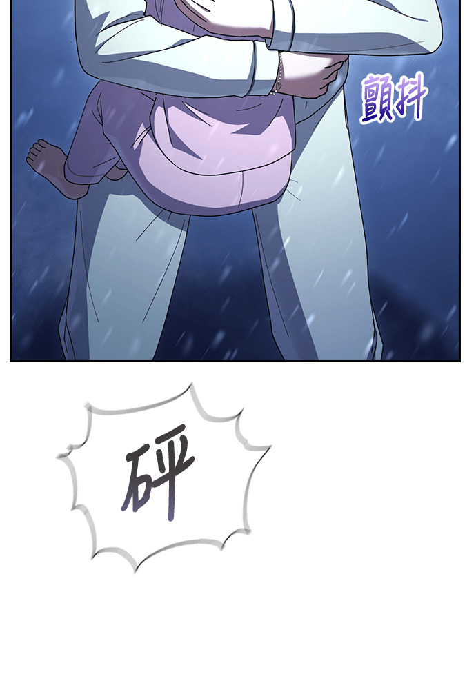 第55话 第27页