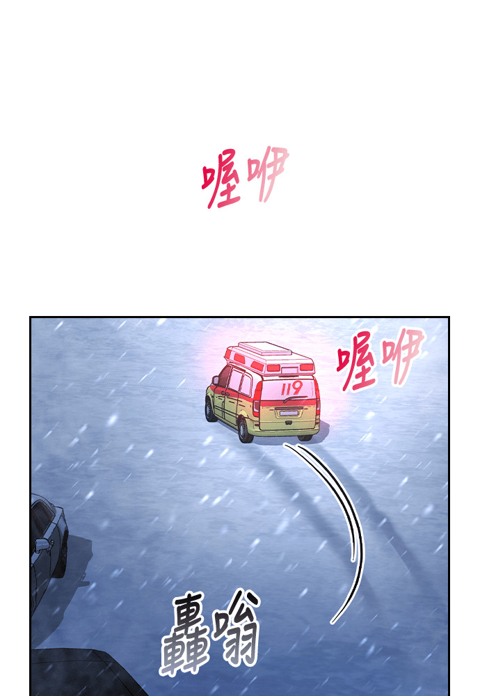 第55话 第28页