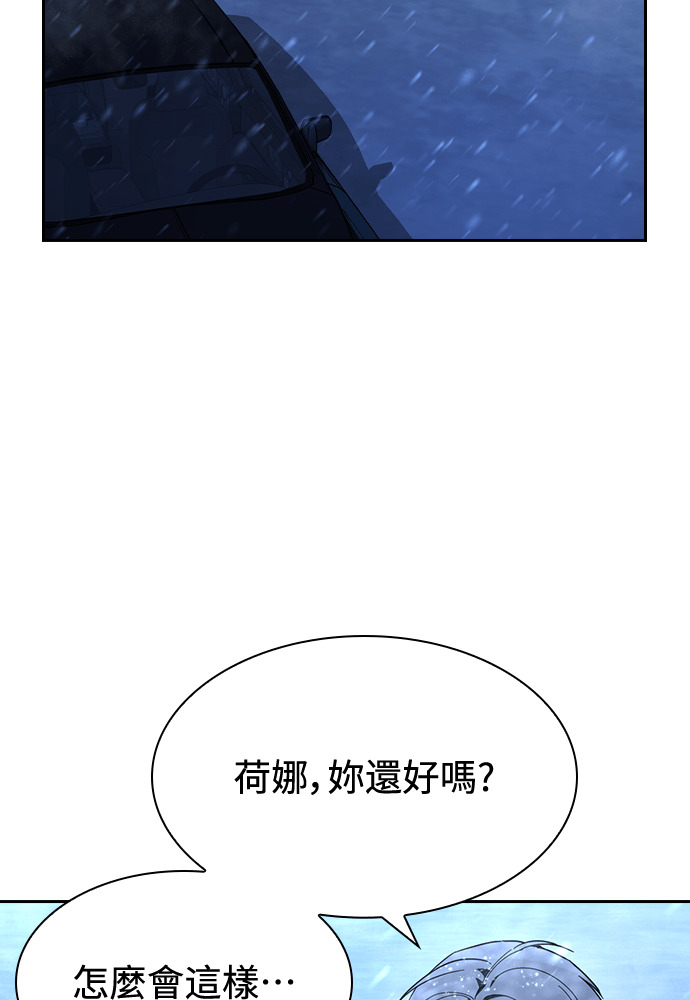 第55话 第29页