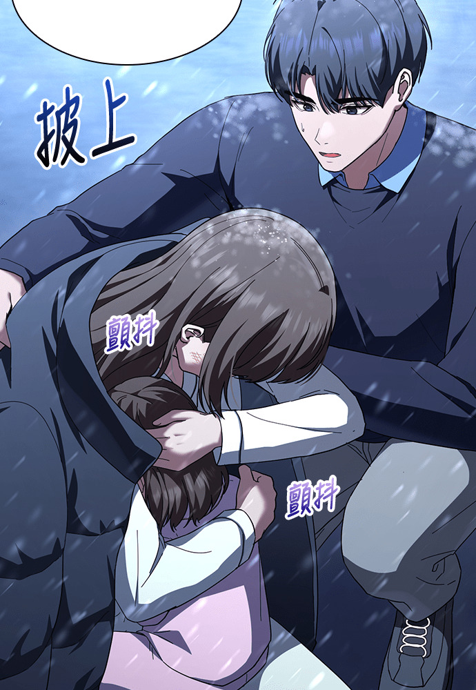 第55话 第30页