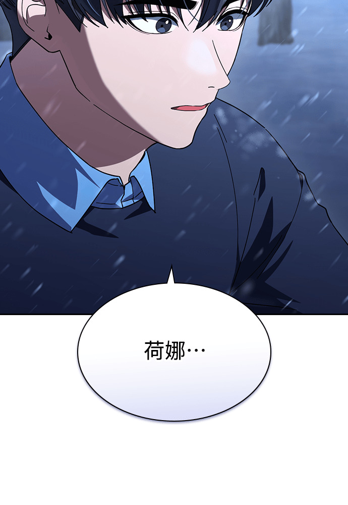 第55话 第32页