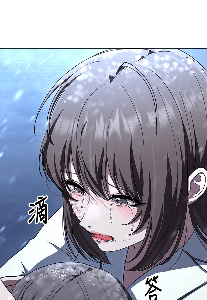 第55话 第33页