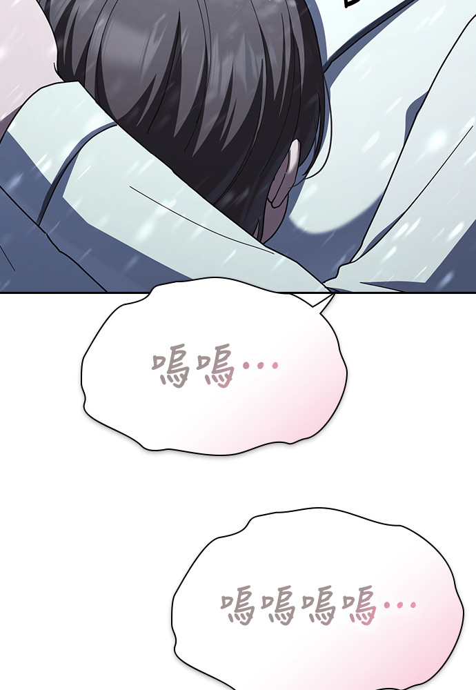 第55话 第34页