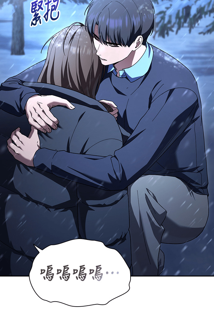 第55话 第37页