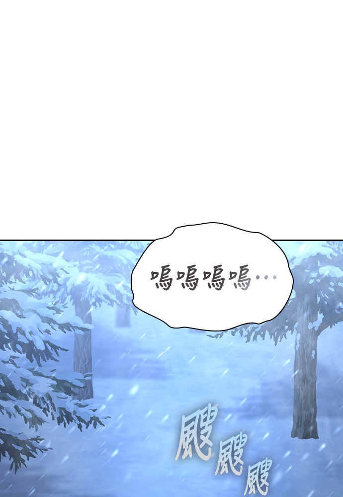 第55话 第38页