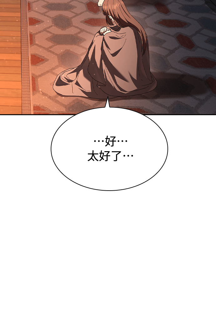第55话 第45页