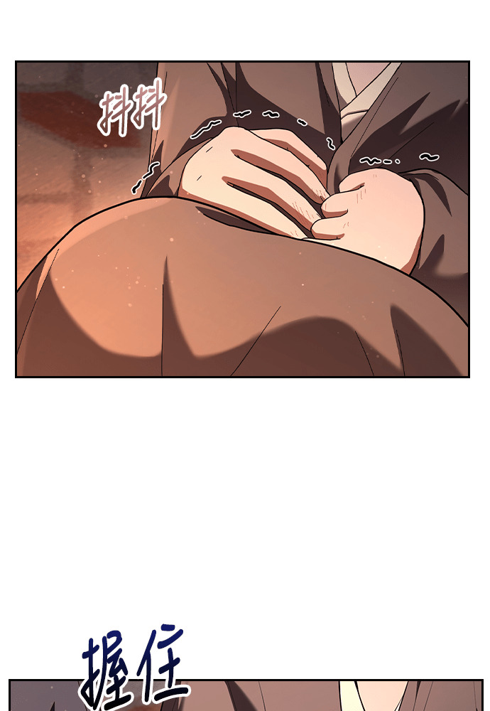 第55话 第46页