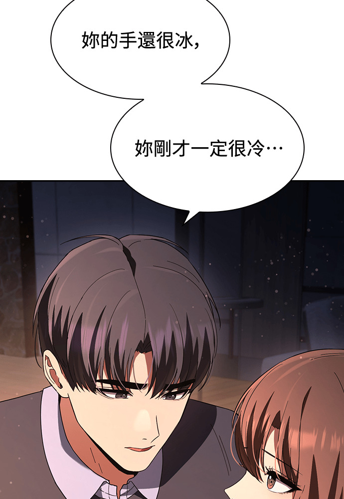 第55话 第48页