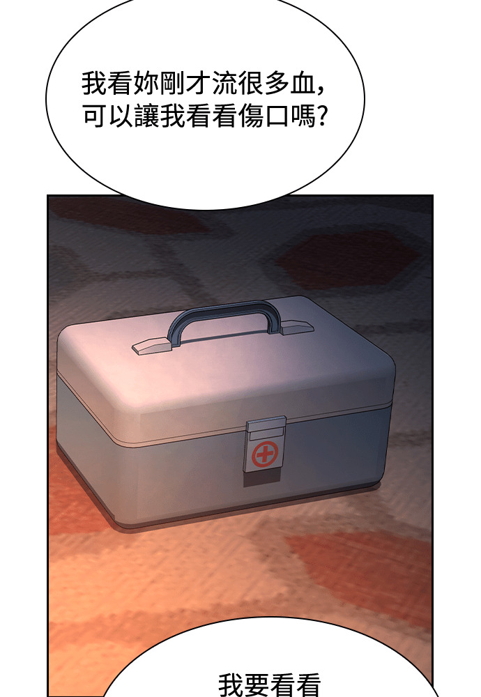 第55话 第50页