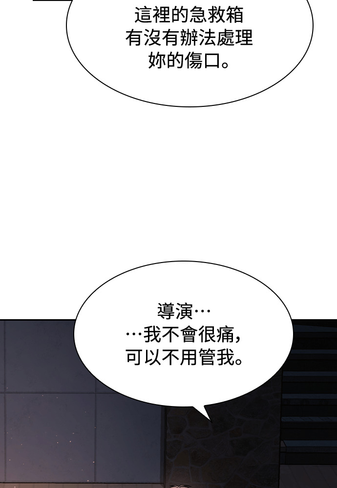 第55话 第51页