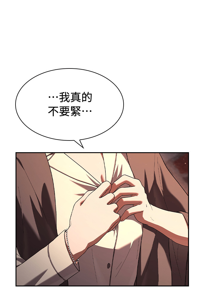 第55话 第53页