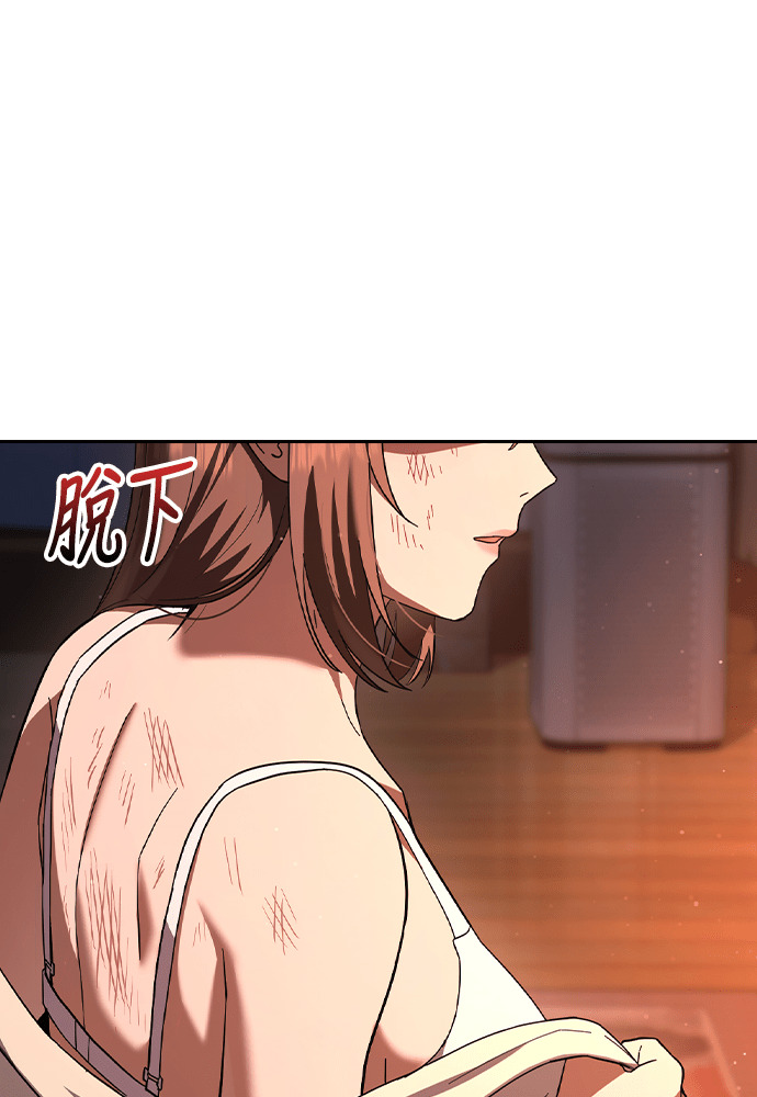 第55话 第54页
