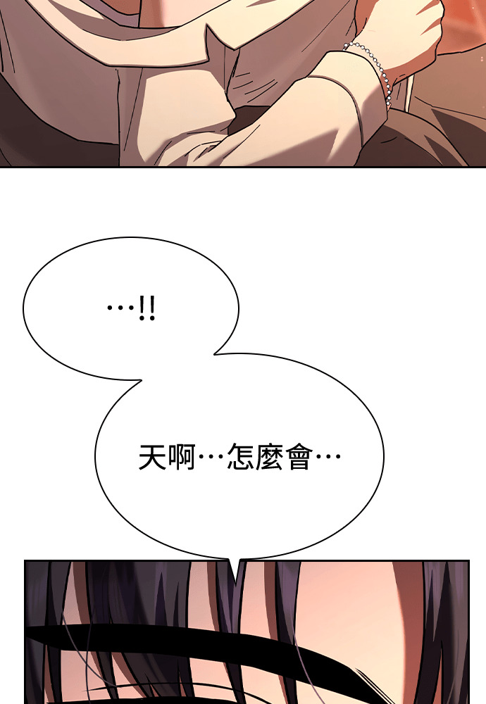 第55话 第55页