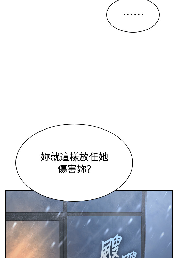 第55话 第59页