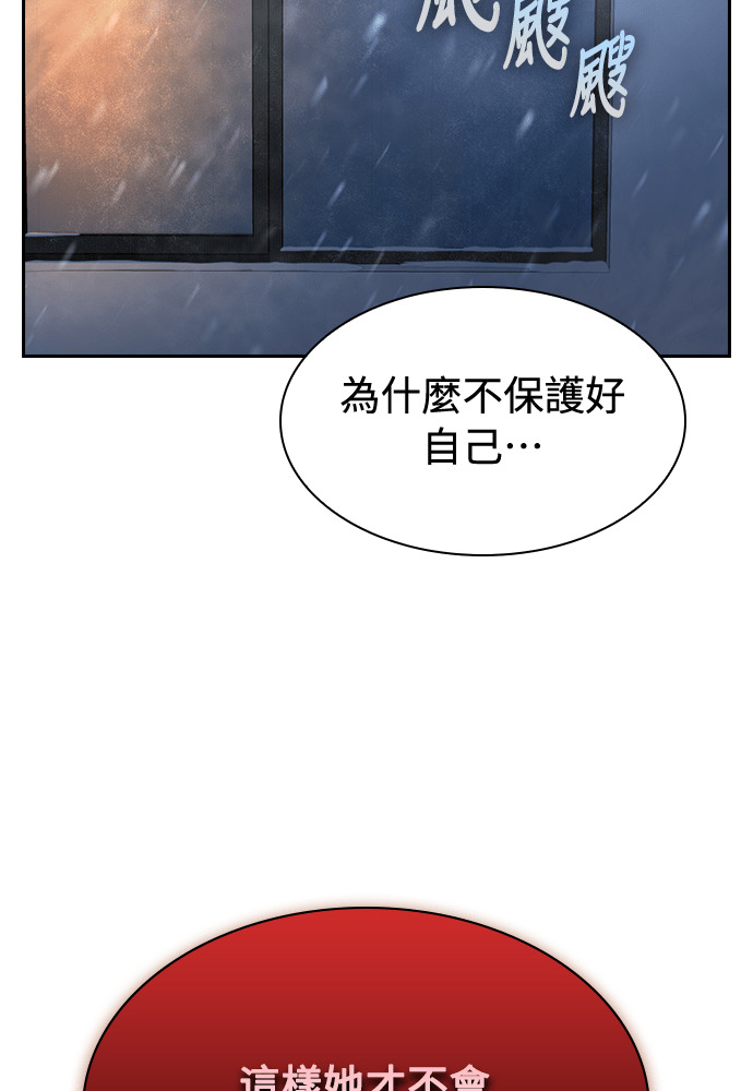 第55话 第60页