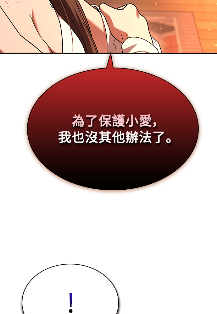 第55话 第62页