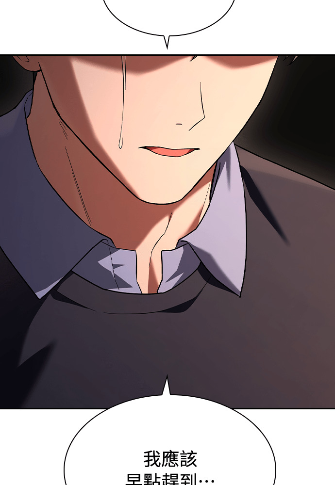 第55话 第65页