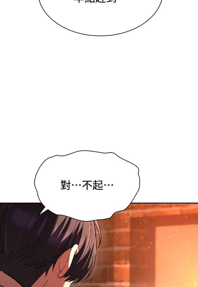 第55话 第66页