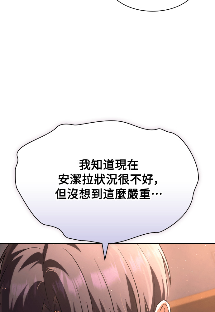 第55话 第68页