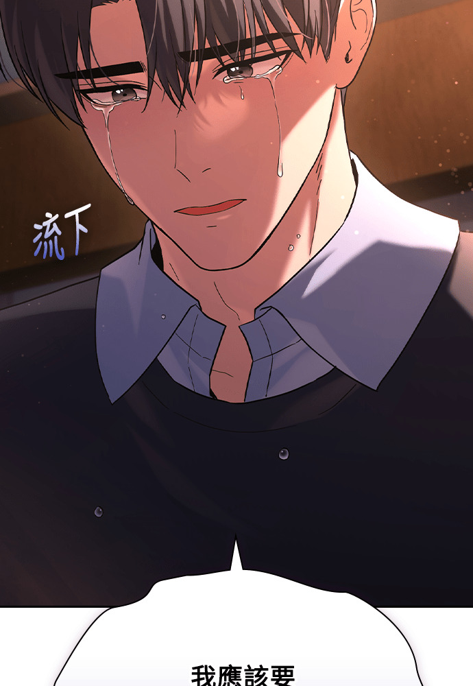 第55话 第69页