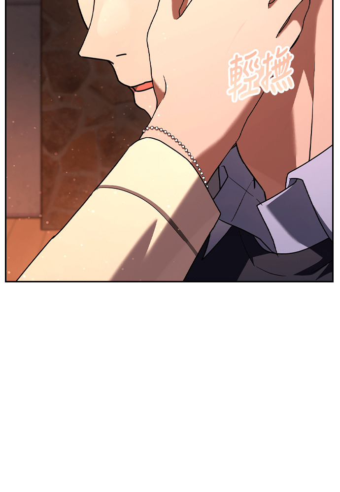 第55话 第71页